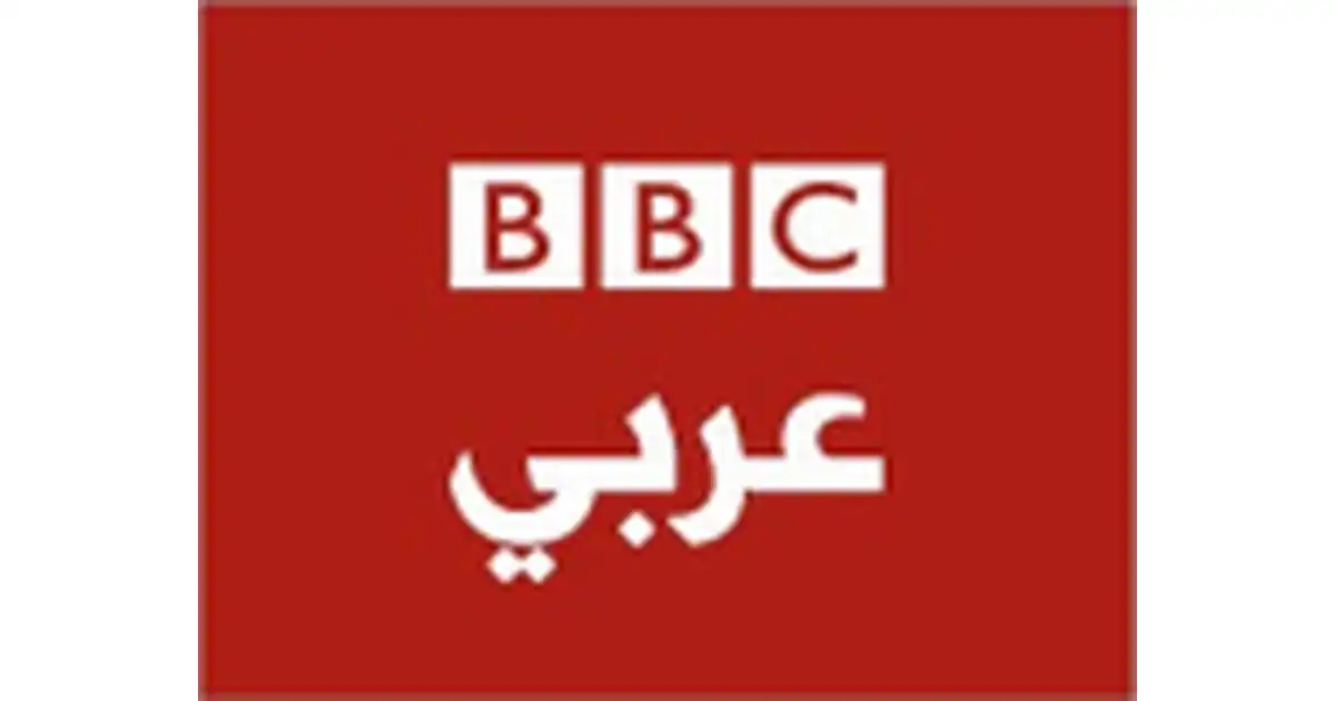 BBC Arabic logo