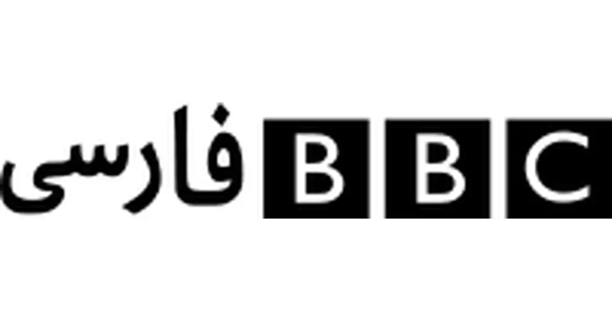 BBC Persian logo